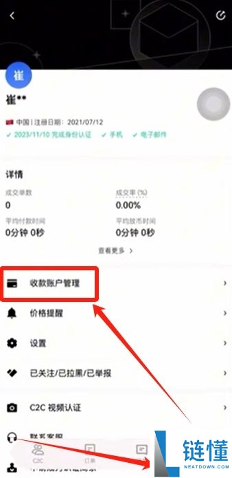 新手进入币圈到底需要下载哪些APP？欧易币安哪个好？