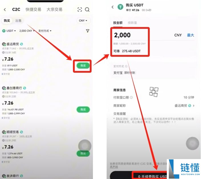新手进入币圈到底需要下载哪些APP？欧易币安哪个好？