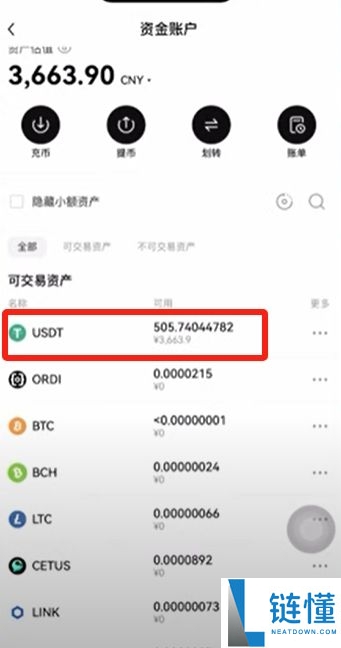 新手进入币圈到底需要下载哪些APP？欧易币安哪个好？