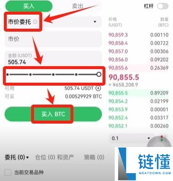 新手进入币圈到底需要下载哪些APP？欧易币安哪个好？