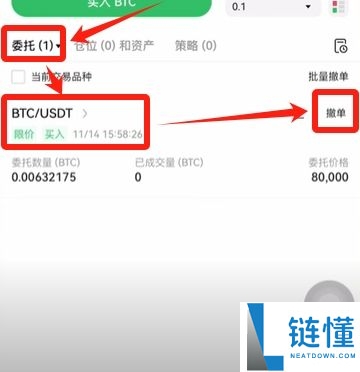 新手进入币圈到底需要下载哪些APP？欧易币安哪个好？