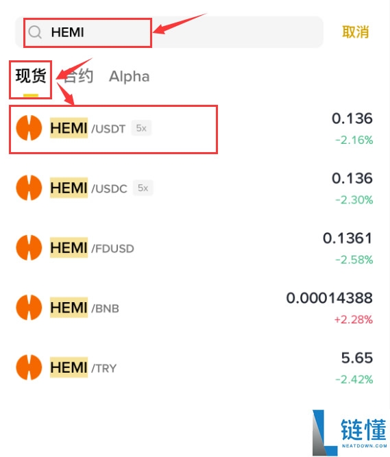 Hemi(HEMI)币是什么？连接比特币和以太坊的Layer2网络