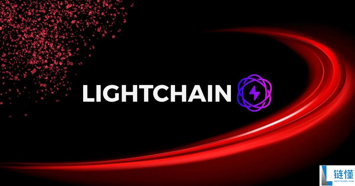 什么是Lightchain AI (LCAI)币？LCAI代币经济学、路线图及价格预测