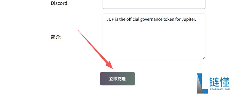 如何克隆代币？教你用PandaTool克隆Solana代币完整指南