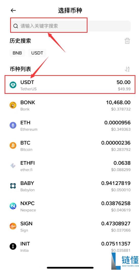 一文带你了解稳定币是什么？有哪些种类？稳定币未来会怎样？