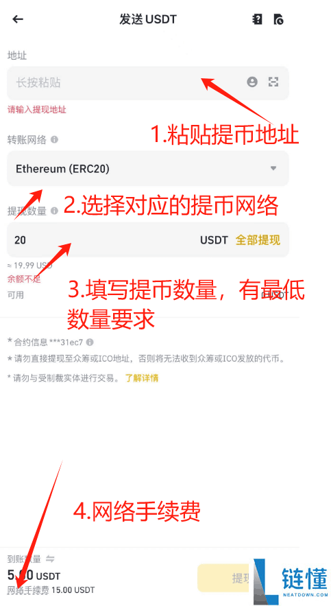 一文带你了解稳定币是什么？有哪些种类？稳定币未来会怎样？