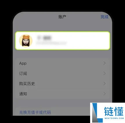 苹果手机如何下载欧艺App ？新的Apple ID怎么注册？图文教程(App/Web端)