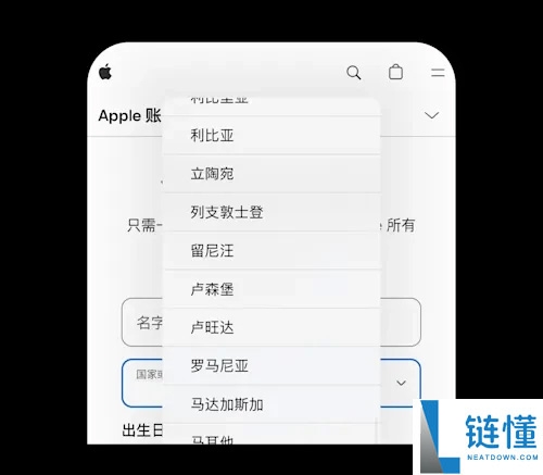 苹果手机如何下载欧艺App ？新的Apple ID怎么注册？图文教程(App/Web端)