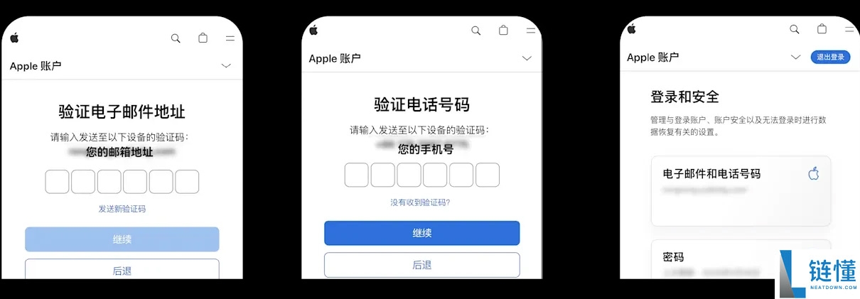 苹果手机如何下载欧艺App ？新的Apple ID怎么注册？图文教程(App/Web端)