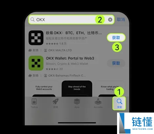 苹果手机如何下载欧艺App ？新的Apple ID怎么注册？图文教程(App/Web端)
