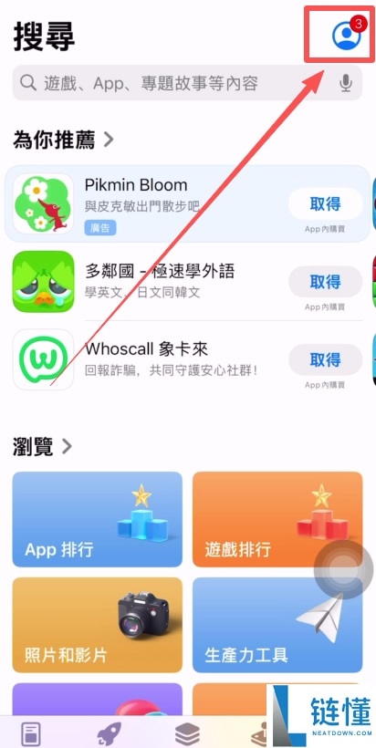 如何参与币安理财？手把手教你从注册到购买USDT玩转币安交易所