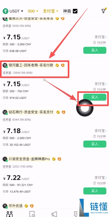 如何参与币安理财？手把手教你从注册到购买USDT玩转币安交易所