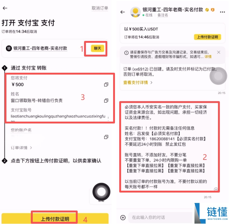 如何参与币安理财？手把手教你从注册到购买USDT玩转币安交易所