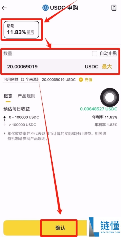 如何参与币安理财？手把手教你从注册到购买USDT玩转币安交易所