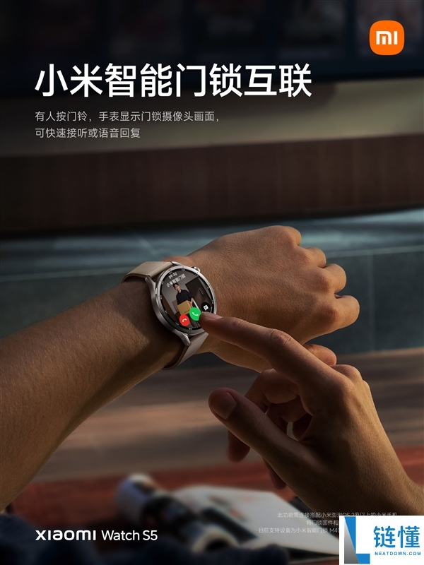驾驶保险拉满 小米腕表S5深度联动小米汽车：委靡驾驶、超速等强振动提示