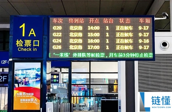 整点发车的复兴号高铁：一天23趟 都在这条线上,
