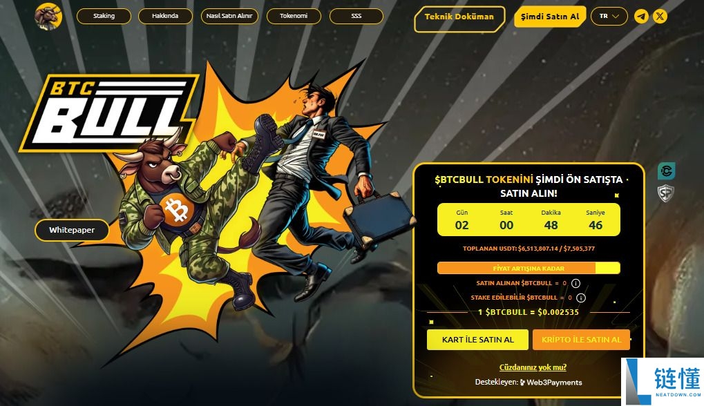 什么是BTCBull（$BTCBULL）？BTCBULL价格预测2025-2030