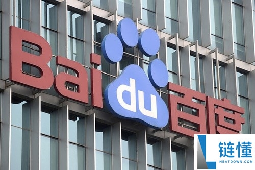 全球AI需要暴发,百度智能云公布涨价 AI算力、存储等最高涨30％