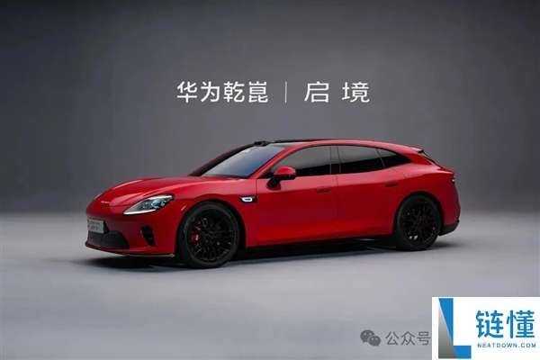华为黑科技卖点尽数上车启境,余承东五界发布会还怎样开