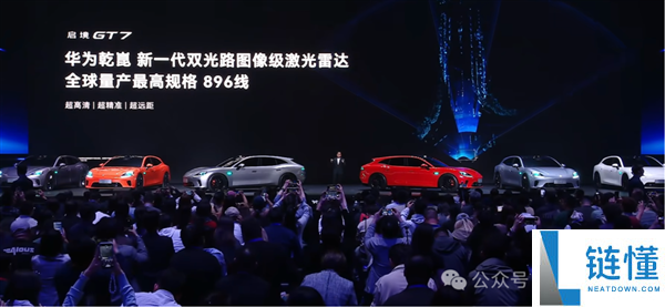 华为黑科技卖点尽数上车启境,余承东五界发布会还怎样开