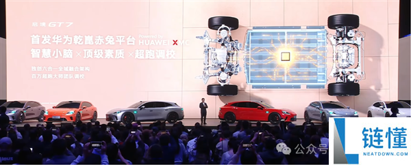 华为黑科技卖点尽数上车启境,余承东五界发布会还怎样开