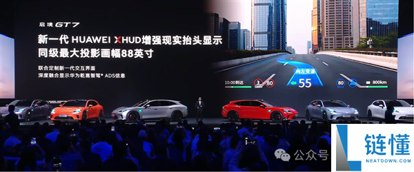 华为黑科技卖点尽数上车启境,余承东五界发布会还怎样开