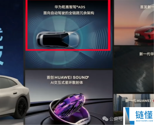 华为黑科技卖点尽数上车启境,余承东五界发布会还怎样开