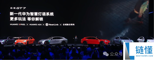 华为黑科技卖点尽数上车启境,余承东五界发布会还怎样开