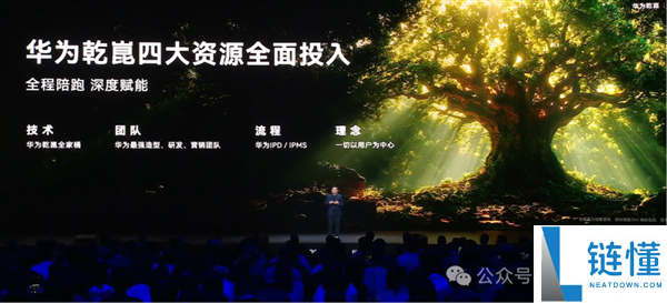 华为黑科技卖点尽数上车启境,余承东五界发布会还怎样开
