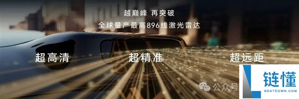华为黑科技卖点尽数上车启境,余承东五界发布会还怎样开