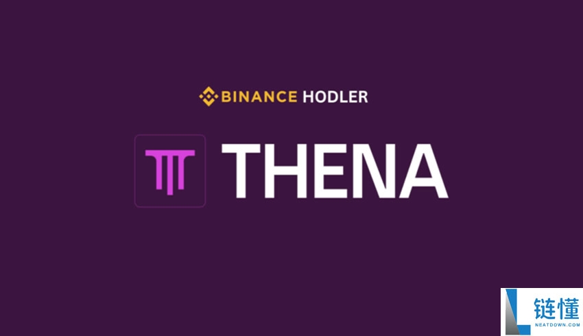 THENA(THE)币是什么？THE币怎么买？THE币购买教程及价格预测