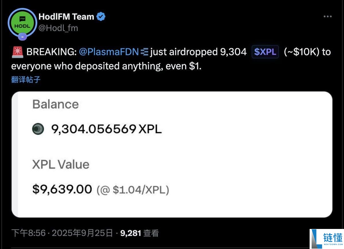 下一个Plasma要来了？一文盘点近期3大热门打新项目
