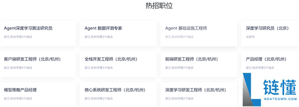 DeepSeek V4编程会是重点 新雇用泄漏玄机：Claude来战
