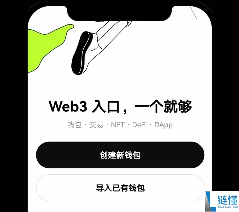 如何在App/Web端创建或导入OKX Wallet钱包？