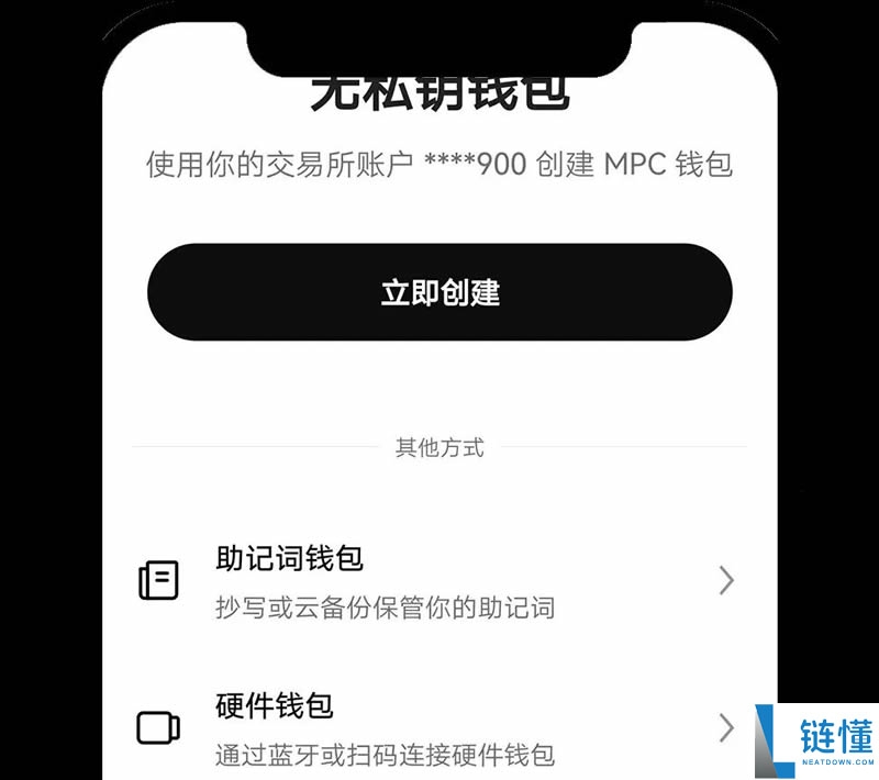 如何在App/Web端创建或导入OKX Wallet钱包？