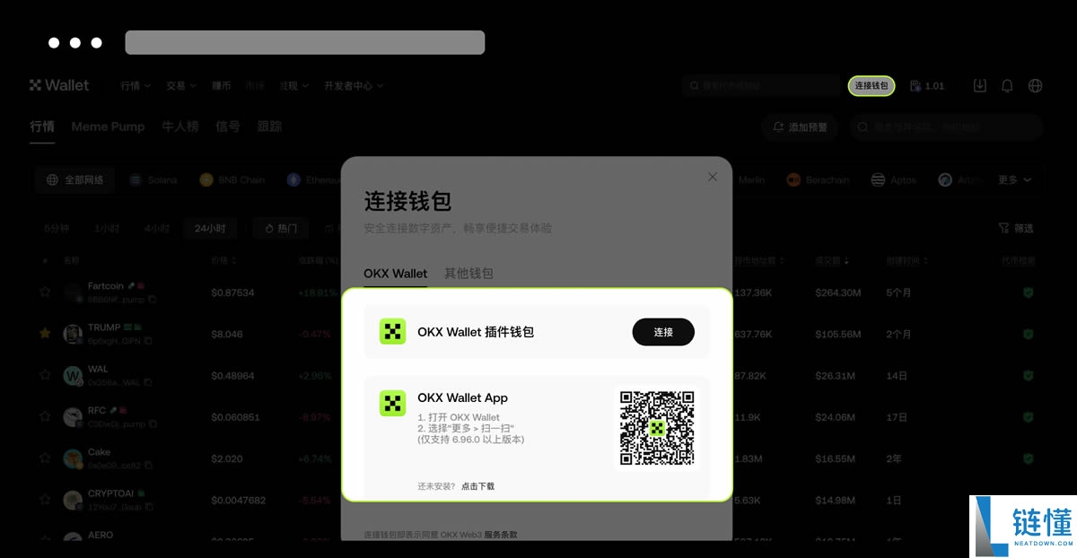 如何在App/Web端创建或导入OKX Wallet钱包？