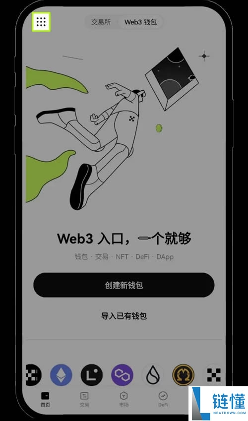 如何在App/Web端创建或导入OKX Wallet钱包？