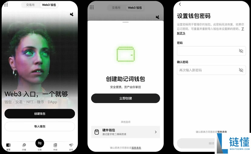 如何在App/Web端创建或导入OKX Wallet钱包？