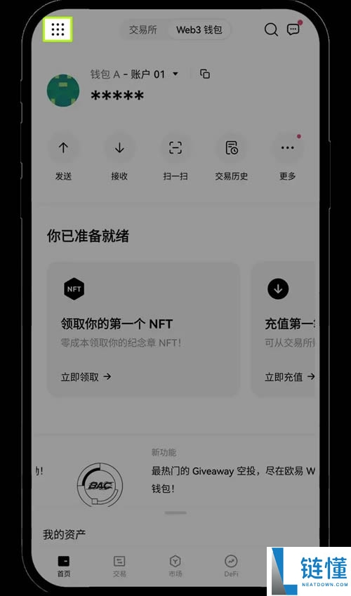 如何在App/Web端创建或导入OKX Wallet钱包？