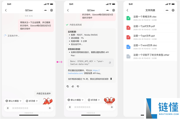 邀请码管够,腾讯龙虾QClaw重磅更新：一键装置 微信小顺序就能操控电脑