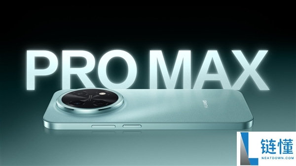 Mate 80系列同款星环设计,华为畅享90 Pro Max全配色外观发布