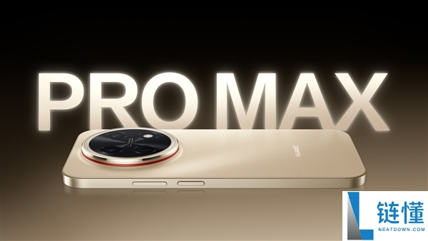 Mate 80系列同款星环设计,华为畅享90 Pro Max全配色外观发布