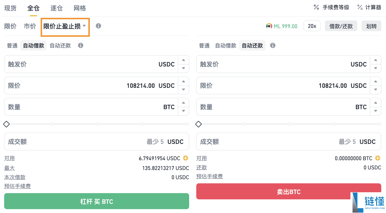 币安杠杆交易是什么?支持哪些订单类型?币安杠杆交易教学