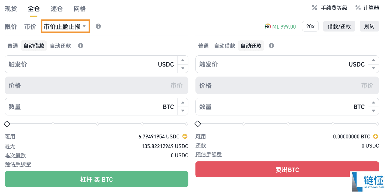 币安杠杆交易是什么?支持哪些订单类型?币安杠杆交易教学