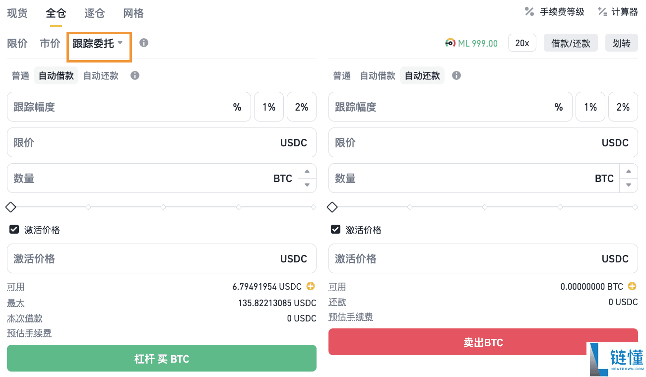 币安杠杆交易是什么?支持哪些订单类型?币安杠杆交易教学
