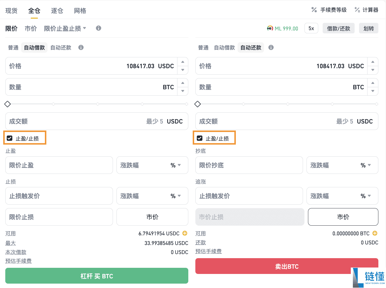 币安杠杆交易是什么?支持哪些订单类型?币安杠杆交易教学
