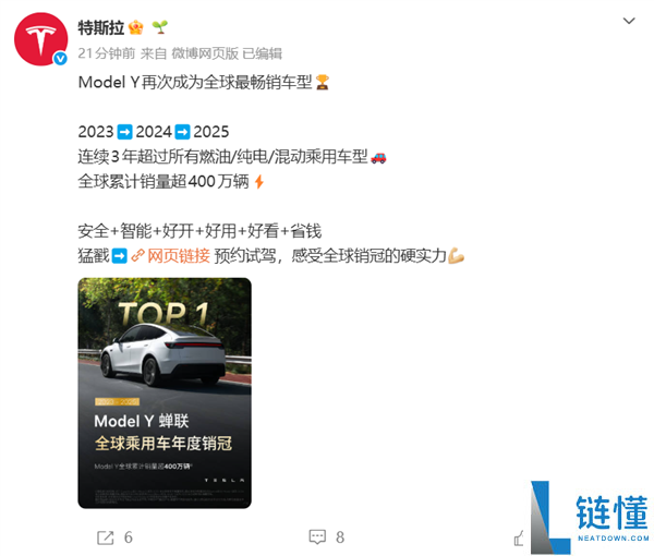 特斯拉Model Y再次封神,一连三年拿下全球乘用车销冠