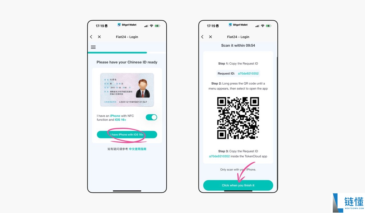 Bitget钱包Fiat24联名卡开卡操作步骤教程