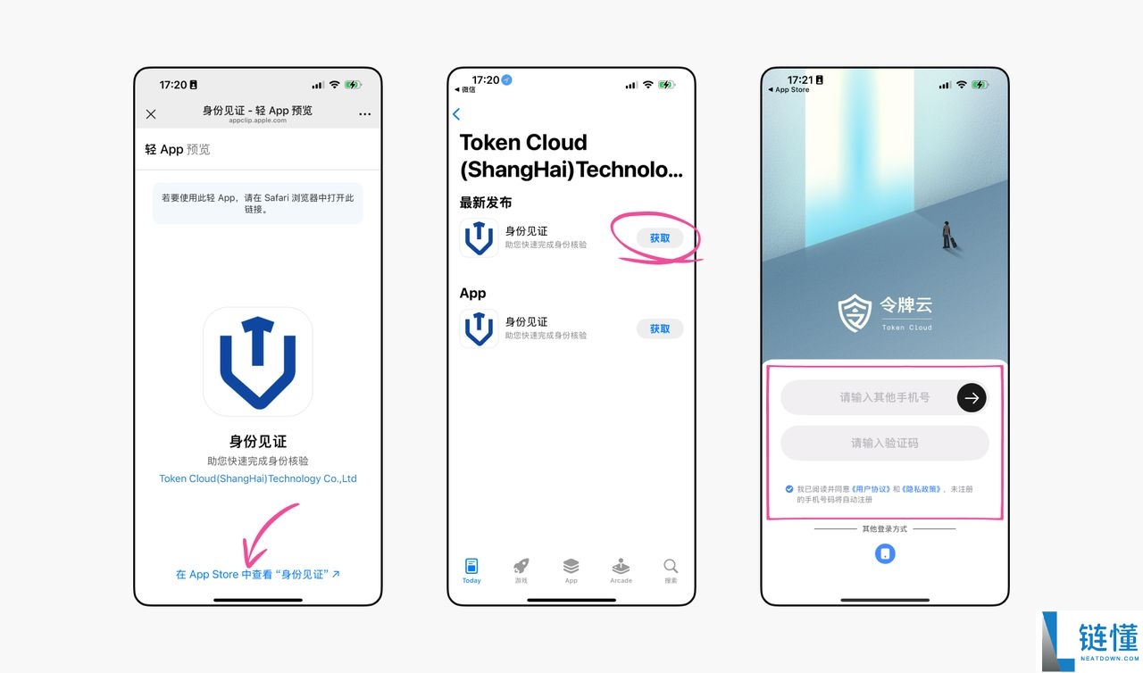 Bitget钱包Fiat24联名卡开卡操作步骤教程