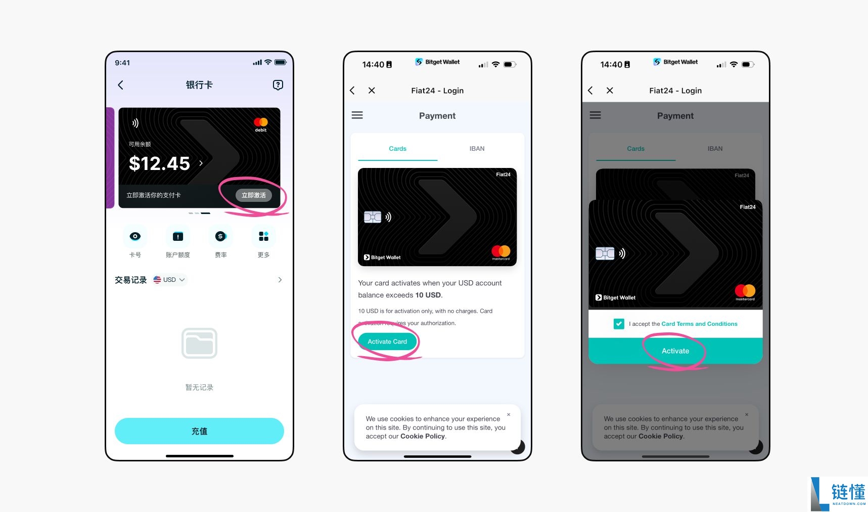Bitget钱包Fiat24联名卡开卡操作步骤教程